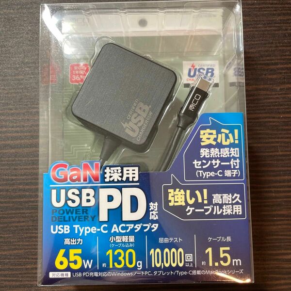 USB Type-C ACアダプタ GaN採用 IPA-GC15AN/BK