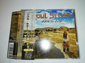 【帯付日本盤】SOUL SELLER / BACK TO LIFE　試聴サンプルあり　同郷のPERFECT VIEWやWINGS OF WHEELS系　名曲WINGS OF FREEDOM収録