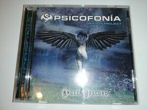 【南米産メロハー名盤】PSICOFONIA DRAGON PROJECT / ANGEL OBSCURO　KEYが聴いている哀愁メロハー名盤　試聴サンプルあり