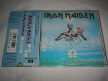 【CP32-5610】 アイアン・メイデン IRON MAIDEN / 第七の予言 SEVENTH SON OF A SEVENTH SON 税表記帯_画像1