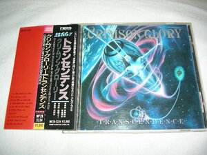 【MP28-5334】 クリムゾン・グローリー /トランセンデンス CRIMSON GLORY / TRANSCENDENCE 税表記なし 2800円帯