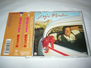 【POCM-1978】 セルジオ・メンデス SERGIO MENDES / 愛をもう一度 （AOR） 帯付き