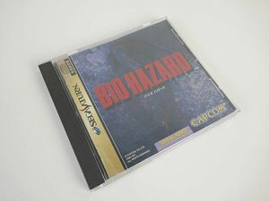 セガサターン・バイオハザード・ BIOHAZARD・CAPCOM