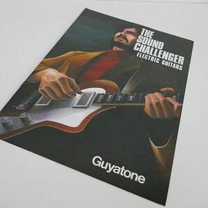 【Guyatone】The Sound Challenger ELECTRIC GUITARS カタログ 1977年物の画像1