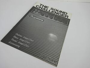 【Guyatone】THE SOUND CHALLENGER Amplifier アンプカタログ 1977年～物