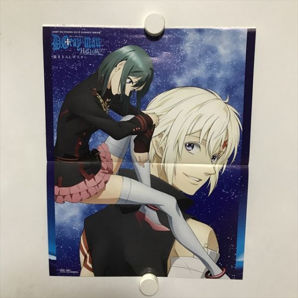 2025年最新】Yahoo!オークション -d.gray-man ポスターの中古品