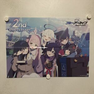 B16531 ◆ブルーアーカイブ B3サイズ ポスター 送料180円 ★5点以上同梱で送料無料★