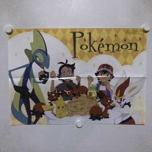 B16537 ◆ポケットモンスター B3サイズ ポスター 送料180円 ★5点以上同梱で送料無料★