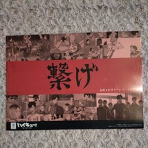 ハイキュー クリアファイル ☆ 黒尾鉄朗 孤爪研磨 ☆ 音駒高校 黒尾 鉄朗 孤爪 研磨 ☆ ハイキュー！！ TO THE TOP バレーボール_画像2