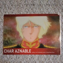 シャア アズナブル クリアファイル 2種セット☆ CHAR AZNABLE ☆ 機動戦士ガンダム シャアの逆襲 MOBILE SUIT GUNDAM CHAR'S COUNTERATTACK_画像2