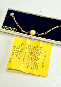 鯨歯工芸品　吉村正一商店 和装 アクセサリー 小物