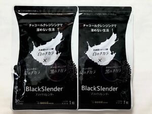 ◆送料無料◆ブラックスレンダー 約2ヶ月分(2025.11.30~)ダイエット 乳酸菌 炭サプリ シードコムス サプリメント