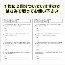 26 小学２年生　算数　文章題　プリント　ドリル　読解力　たし算　ひき算　計算 くもん　公文　進研ゼミ　チャレンジ　学研_画像3