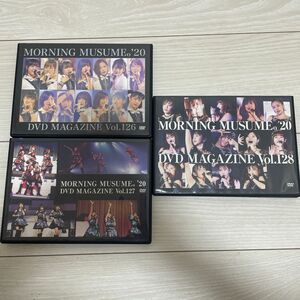 モーニング娘。20 DVD magazine Vol.126 127 128