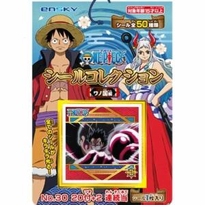 ワンピース シールコレクション 当て ワノ国編 (1束20付+2) シール全50種類 雑貨 / エンスカイ [ 新品 ]