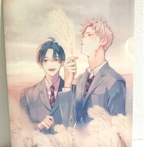 兎の森 苑生 2巻 【ホーリンラブブックス 特典クリアファイル&共通ペーパー】