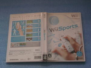 Ｗｉｉソフト　wii Sports　Wii スポーツ