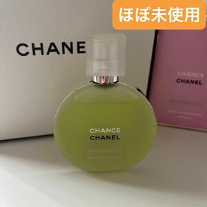 シャネル CHANEL チャンス CHANCE ヘアミスト オーフレッシュ　35ml