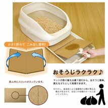 ニャンとも清潔トイレ脱臭・抗菌マット (6枚*10コ入) (1ケース販売) 【送料無料(北海道は対象外)】_画像4