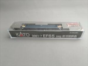 KATO 【3061-7】 EF65 2000 復活国鉄色 新品未開封（送料無料）