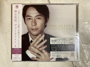 未開封 CD 初回盤B 徳永英明 ヴォーカリスト4 VOCALIST4 UMCK9331
