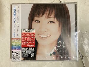 未開封 CD 限定盤 上松美香ベスト Arco Iris～虹～ UCCY9005