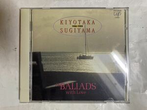 CD Sugiyama Kiyotaka The BALLADS with Love 1986-1988 Ballade лучший запись способ. LONELY WAY Sunset Rav song последний. Holy Night VPCC80400