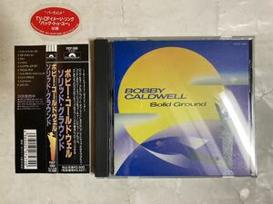 CD 帯付 Bobby Caldwell ボビー・コールドウェル Solid Ground ソリッド・グラウンド POCP-1060