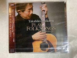 未開封 CD 石川鷹彦 PLAY FOLK SONGS WORDS 4.5 YZAB10003