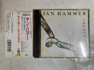 CD 帯 インサート付 Jan Hammer ヤン・ハマー Snapshots スナップショッツ 22P2-2710