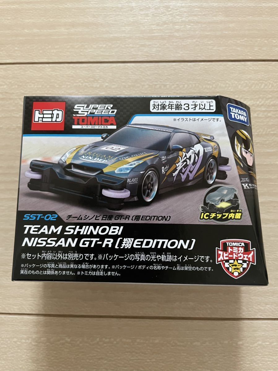 2025年最新】Yahoo!オークション -スーパーgtトミカの中古品 2025年最新】Yahoo!オークション -スーパーgtトミカの中古品