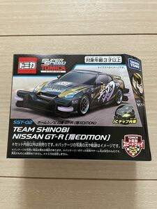 新品未開封 トミカ スーパースピードトミカ SST-02 チーム シノビ 日産 GT-R SHINOBI NISSAN GT-R 翔EDITION