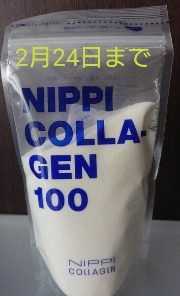 ニッピコラーゲン100 110㌘× 1袋