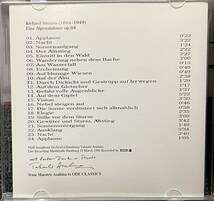 廃盤CD/アルプス交響曲/朝比奈隆＆北ドイツ放送響&マゼール『ツァラトゥストラ』他_画像2