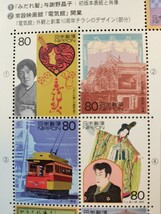 20世紀デザイン記念切手　第1集　夏目漱石・与謝野晶子など　_画像6