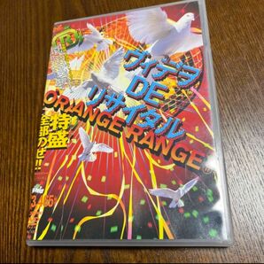 ヴィデヲ・DE・リサイタル DVD*オレンジレンジ