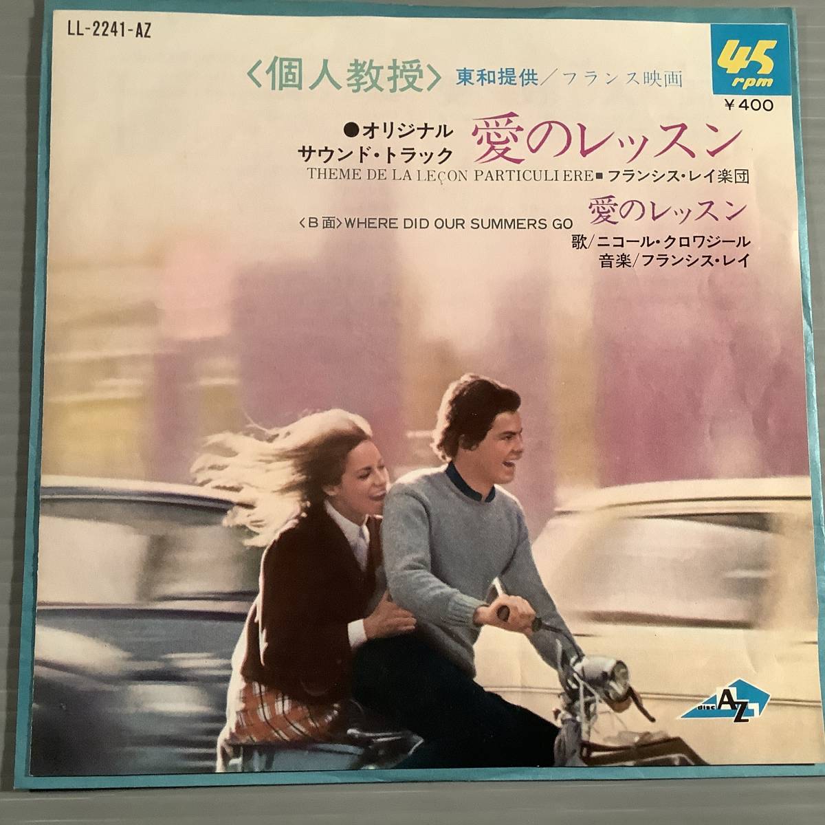 Amazon.co.jp: 雨の訪問者: ミュージック