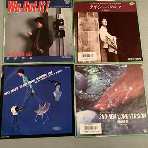 シングル盤(EP)◆安倍恭宏『We Got It!』『テネシー・ワルツ』『キス・マーク』『SHO-NEN』※4枚まとめてセット◆美品！