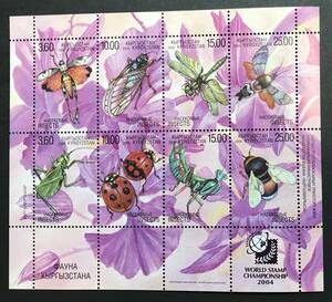 キルギスタン 2004年発行 昆虫 切手 未使用 NH