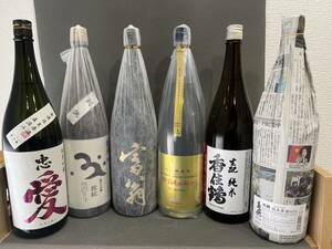 【1円から】お得 大人気 お酒6本(1800ml)セット 居酒屋 お酒 家飲み 飲み比べ sake 日本酒 