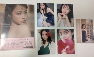 【非売品：イベント限定特典生写真5枚セット(2L判) 付】橋本環奈さん橋本環奈写真集『カレイドスコープ』 KALEIDOSCOPE 数3