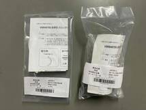 ストレッチベルト 工具 MH44S MH55S MR41S MR52S MR92S MK53S ワゴンＲ ハスラー スペーシア S40709-2 S40709-3 09991-07440 09991-07470_画像1