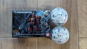 【再値下げ】FW GUNDAM CONVERGE EX32 高機動型ザク “サイコ・ザク” ＆MSメカニカルバスト01 νガンダム