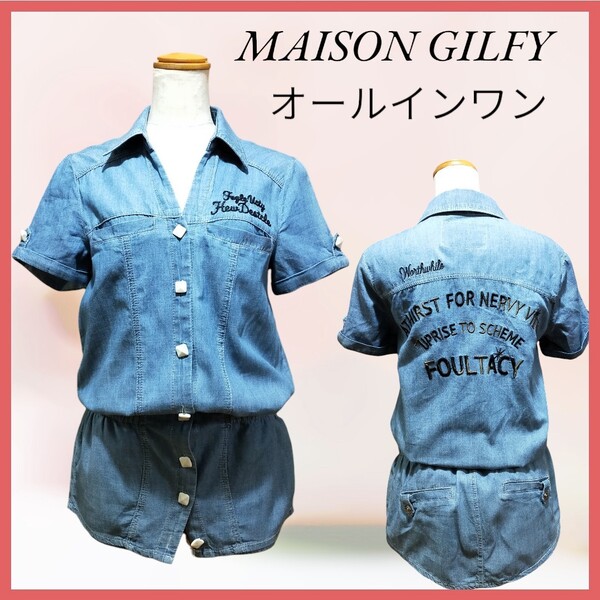 メゾンギルフィー MAISON GILFYオールインワン ダンス衣装 ビーチウェアにも