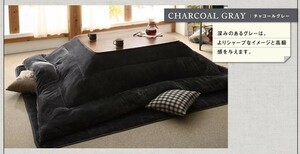  unused with translation flannel style kotatsu futon 2 point set quilt mattress 4 shaku rectangle gray 