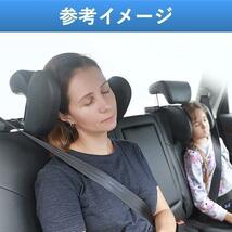 車ヘッドレスト クッション カバー 車用ネックパッド 枕 首 まくら 睡眠 仮眠 車中泊 車用 車アクセサリー サポート シートベルト cim-118_画像9