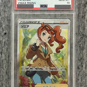 ソニア SR PSA10