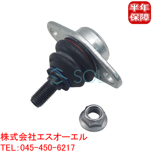 BMW MINI R50 R53 R52 フロント ロアアーム ボールジョイント ナット付 左右共通 クーパー クーパーS JCW 31126783443 31126756309