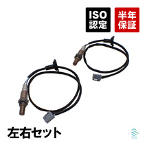 リア O2センサー ラムダセンサー 左右セット 89465-50140 89465-50160 トヨタ ソアラ UZZ40 セルシオ UCF30 UCF31 出荷締切18時_画像1