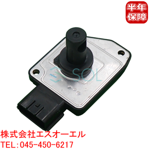  Nissan Terrano (PR50 LR50 RR50)va net (KVC23 KVNC23) Wingroad (WHNY10) air flow sensor air mass sensor 22680-2J200